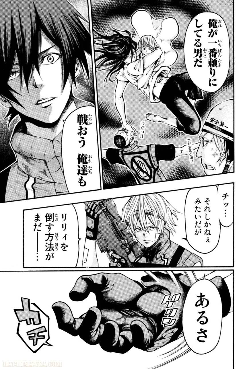 Page 147