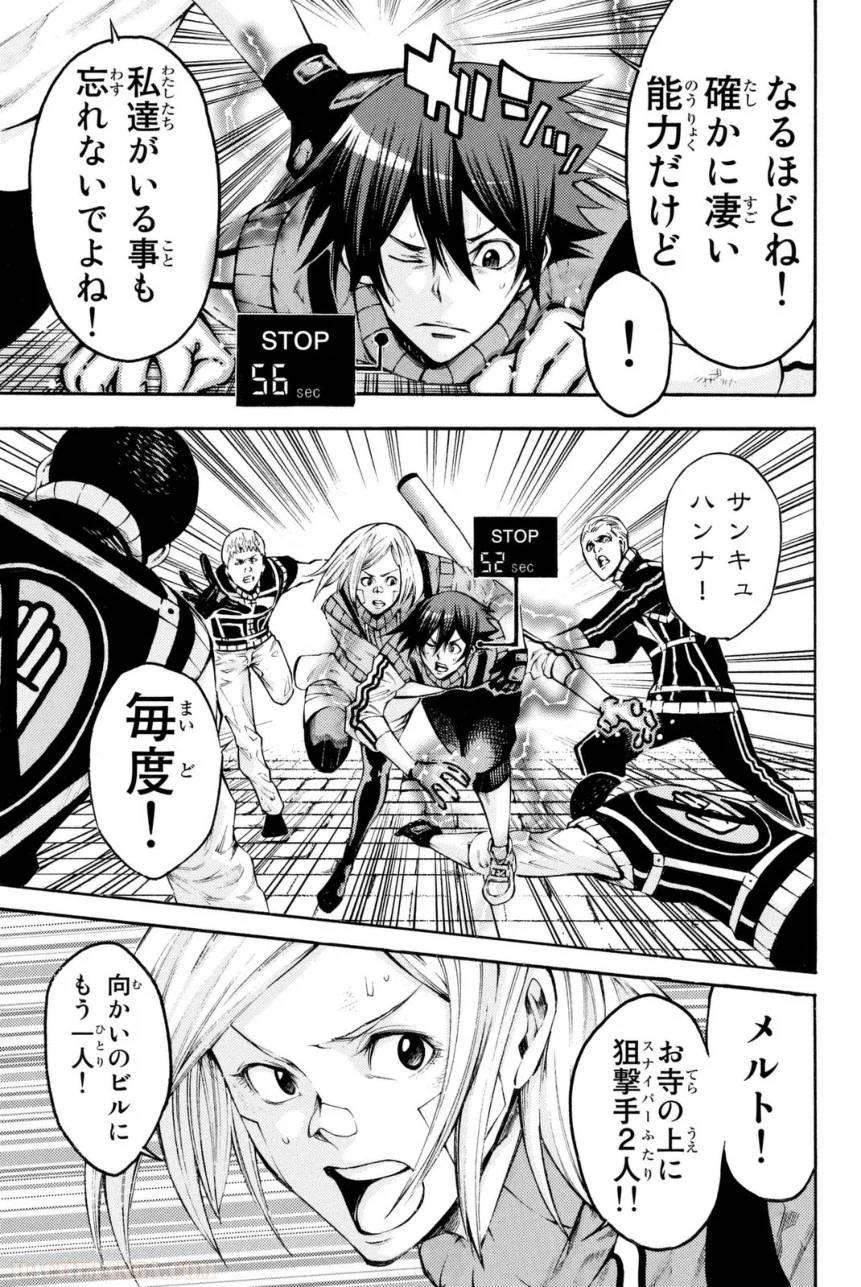 Page 155