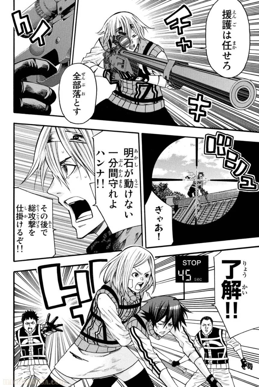Page 156