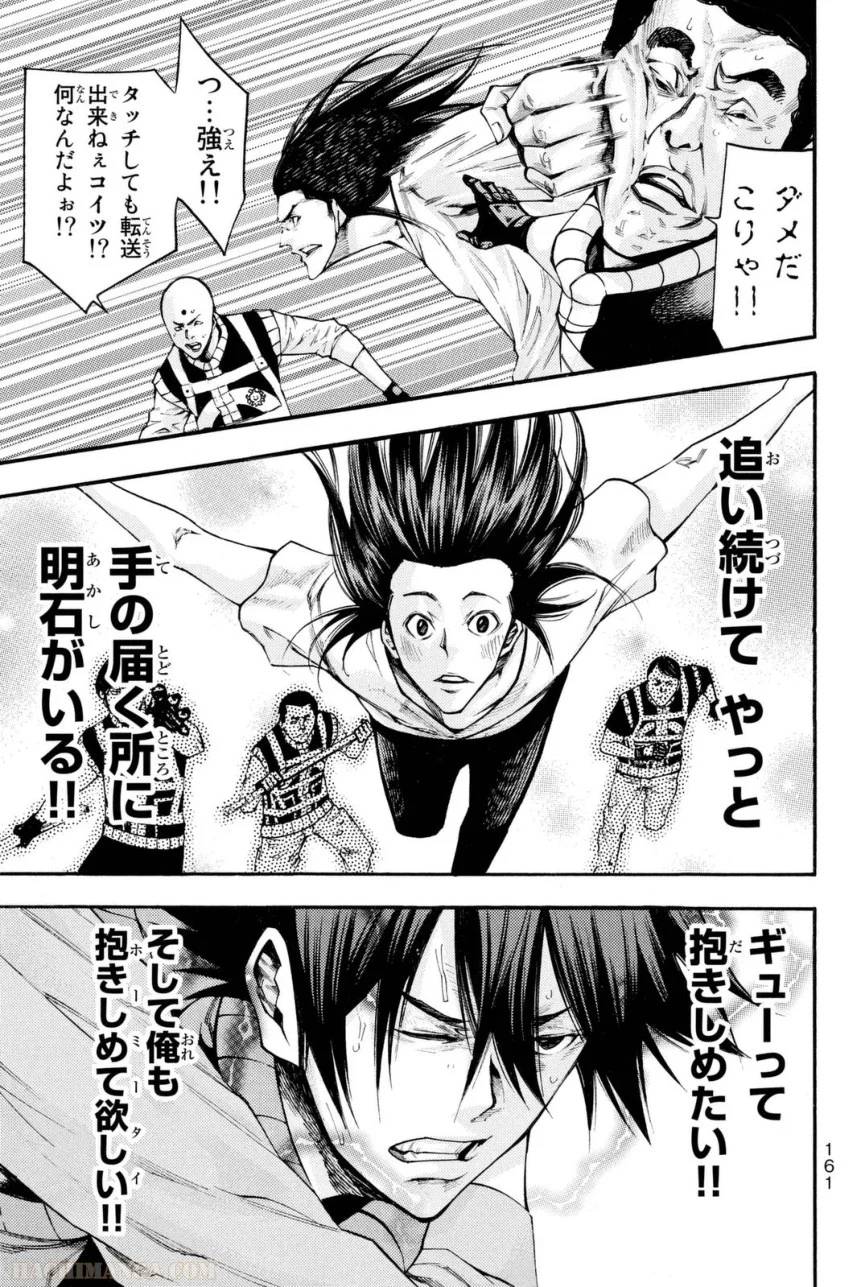 Page 161