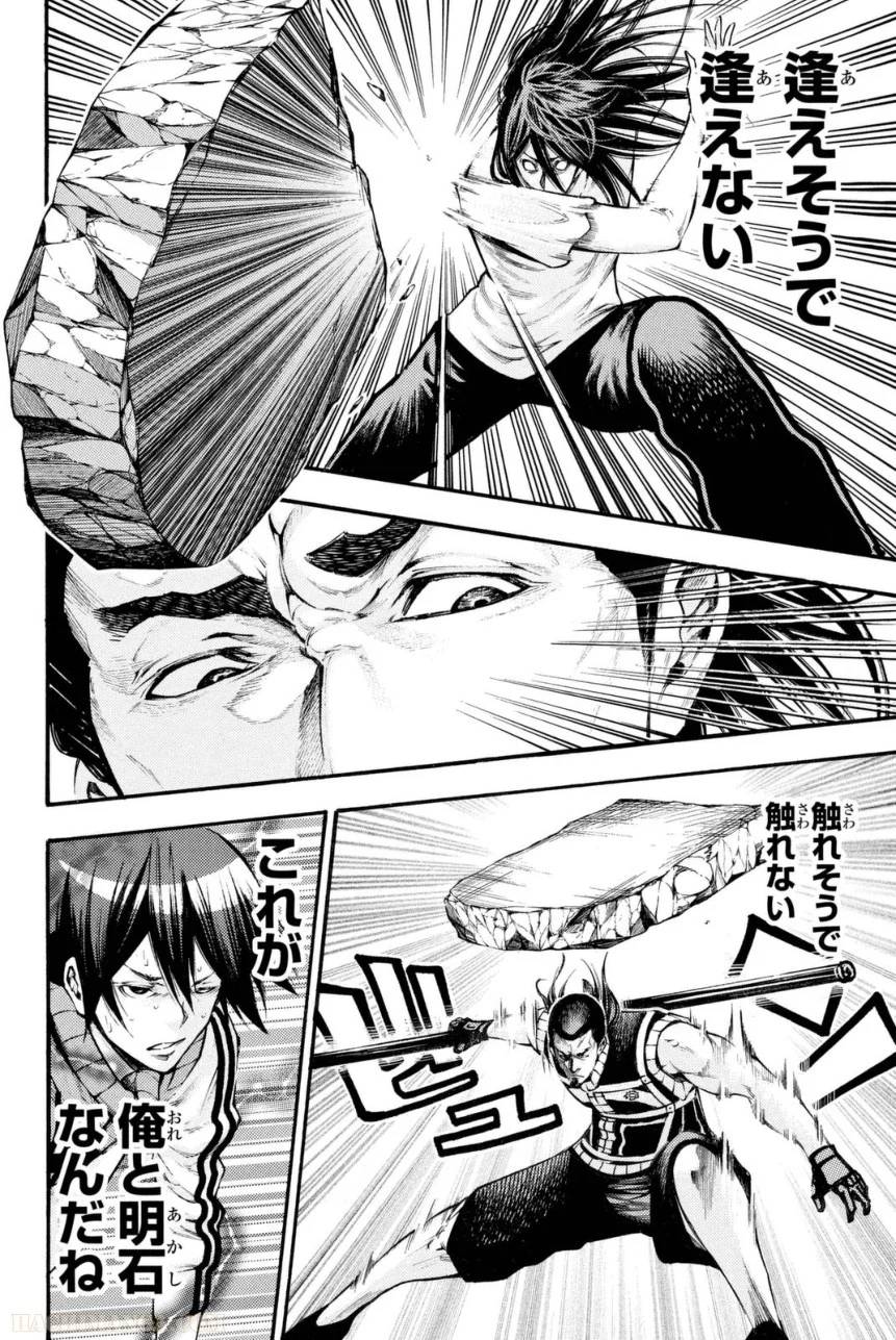 Page 166