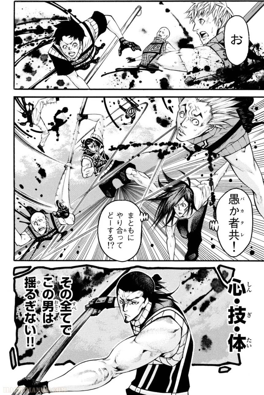 Page 172