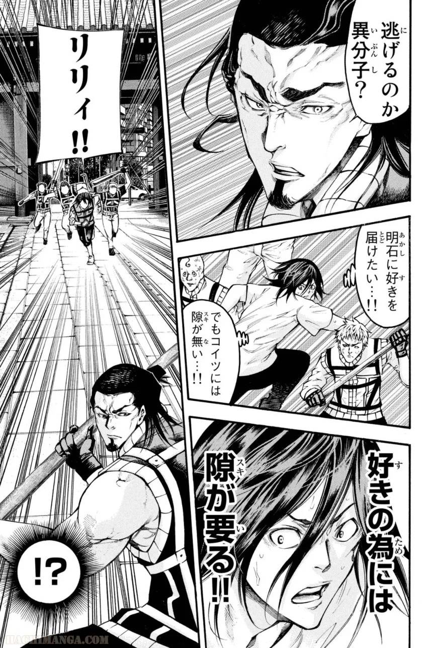 Page 173