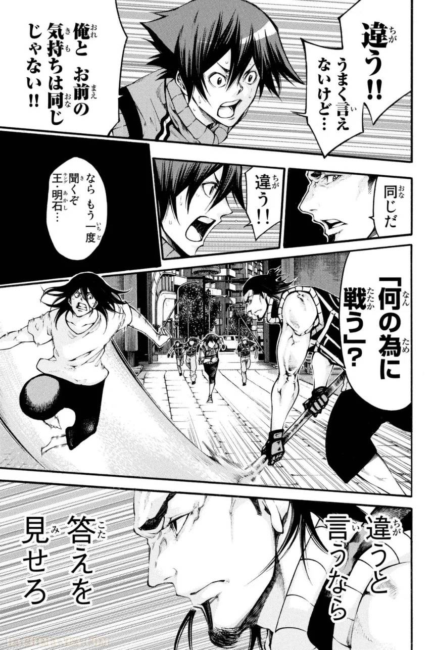 Page 175