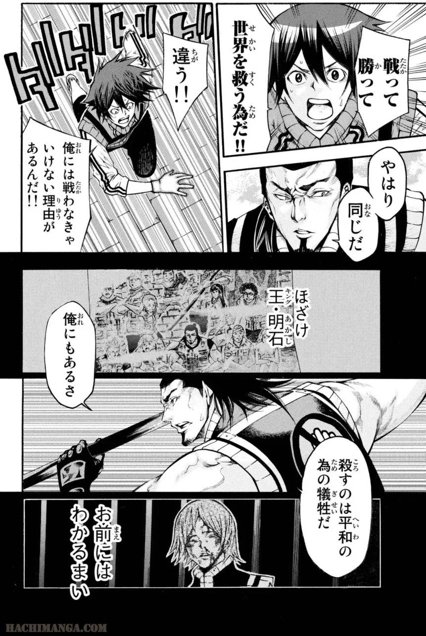Page 176