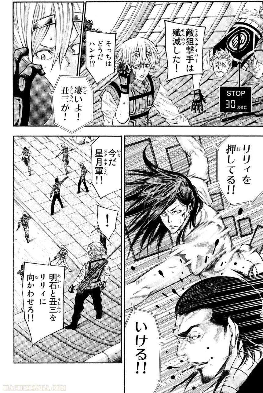 Page 180