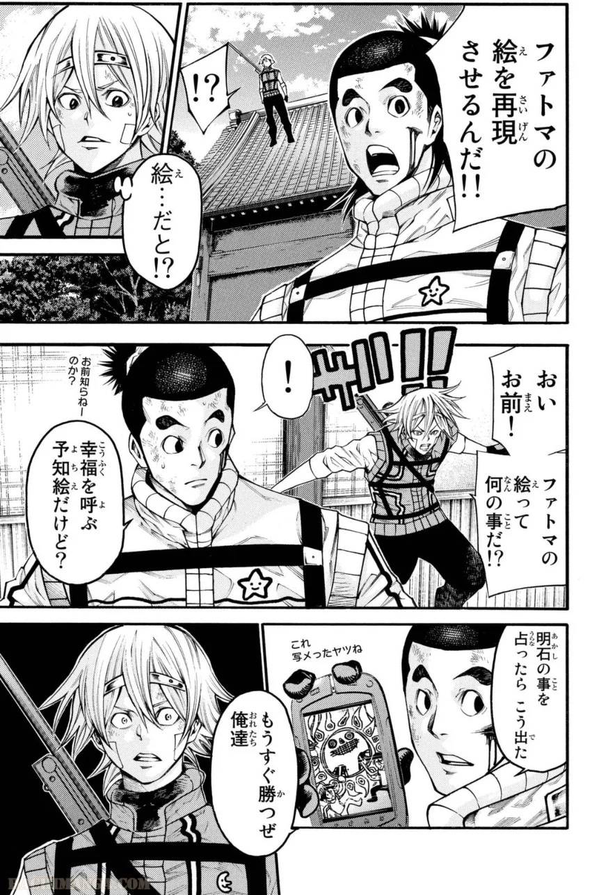 Page 181