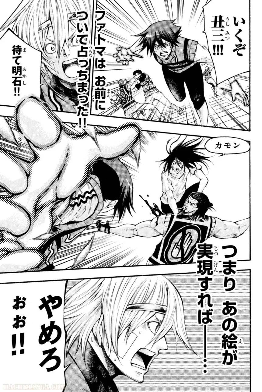 Page 183