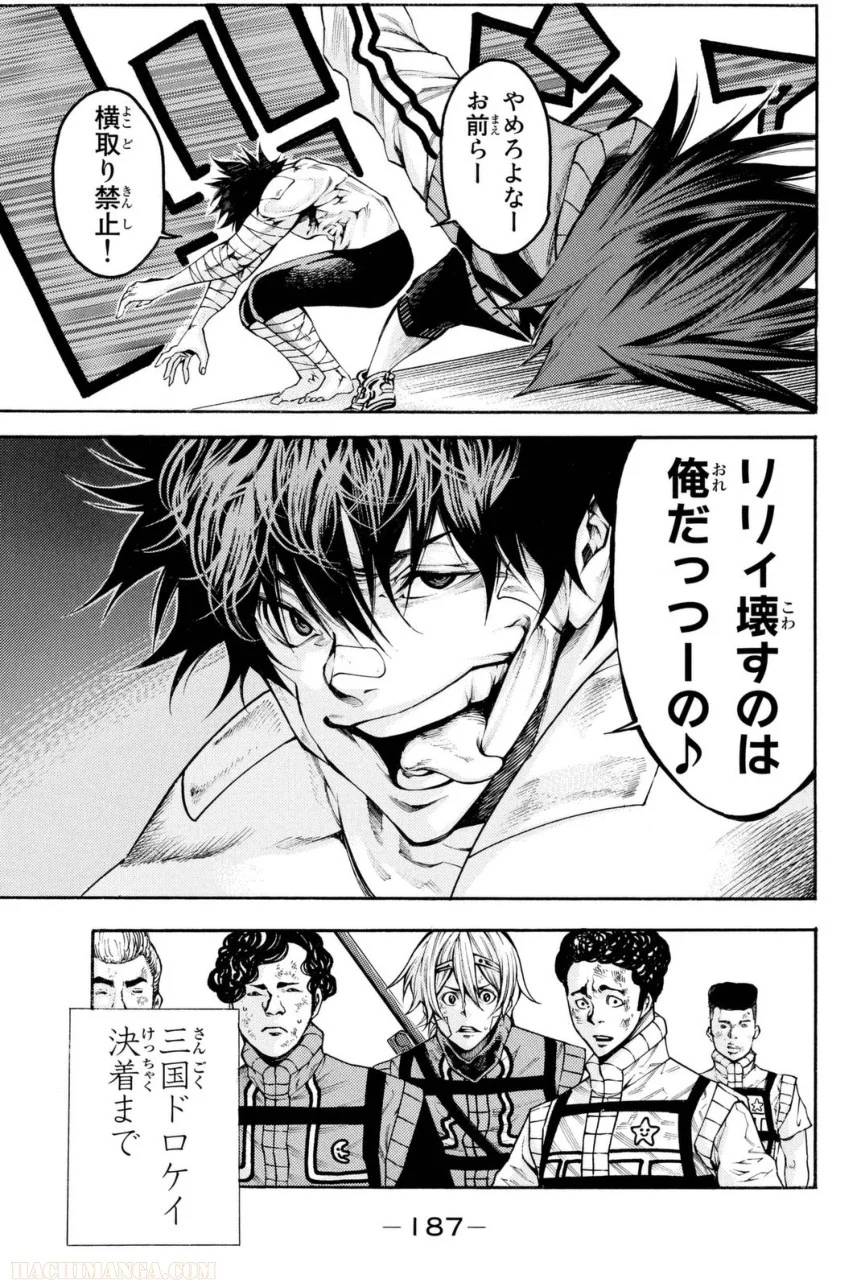 Page 187