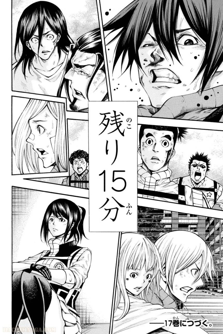 Page 188