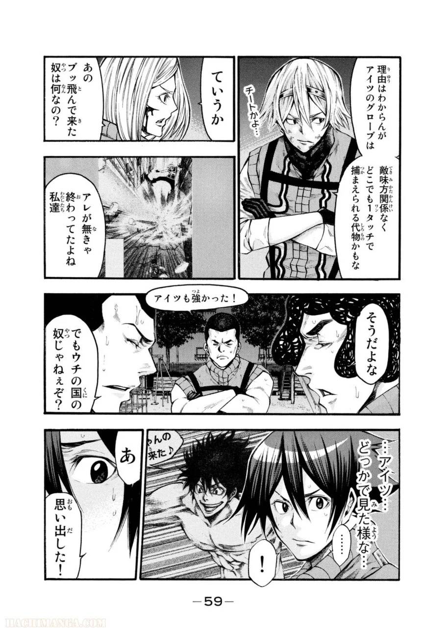 Page 59