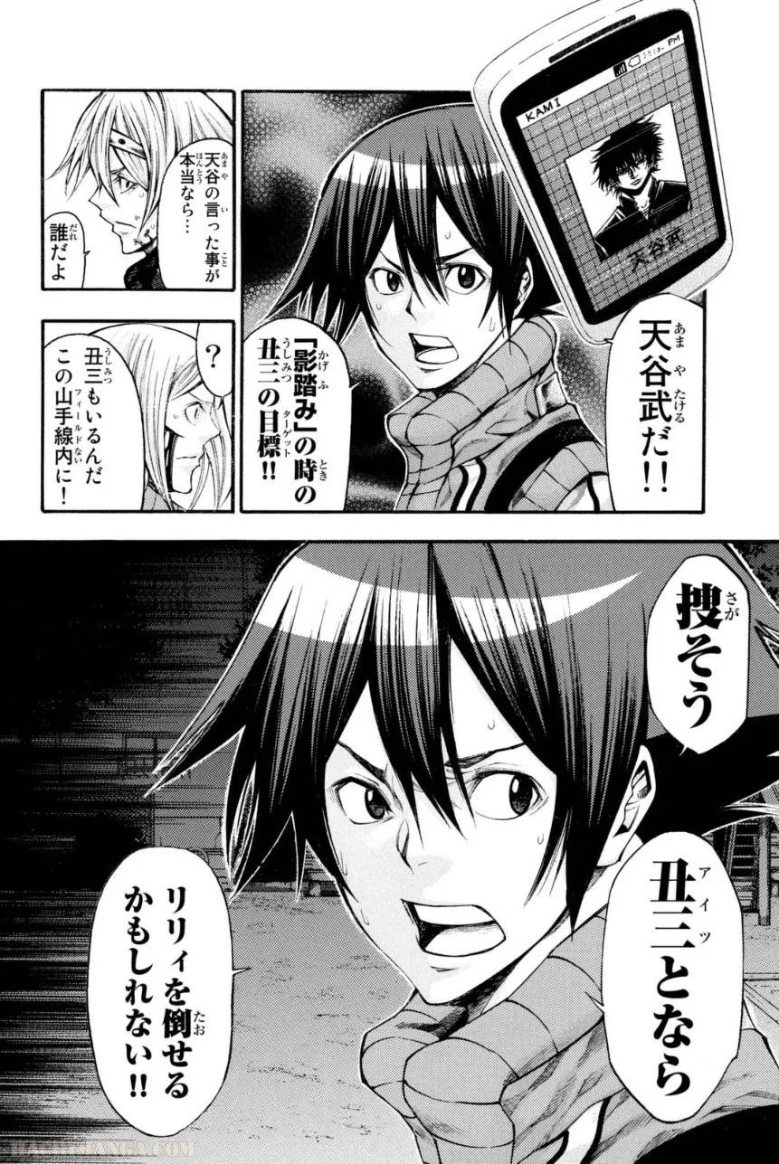 Page 60