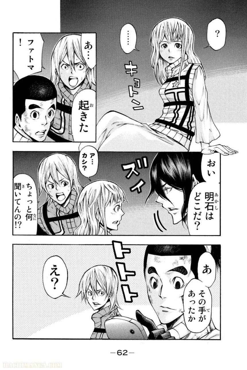 Page 62