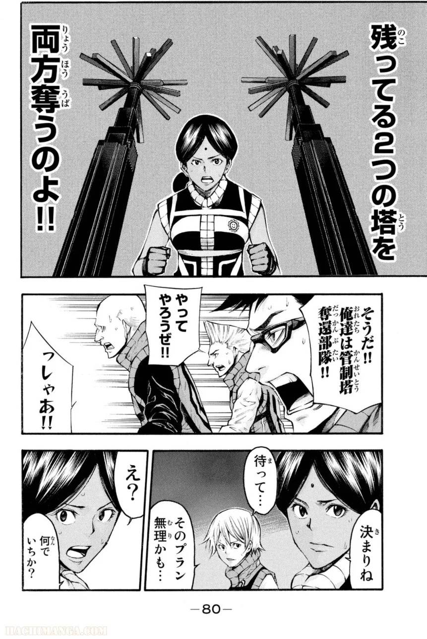Page 80