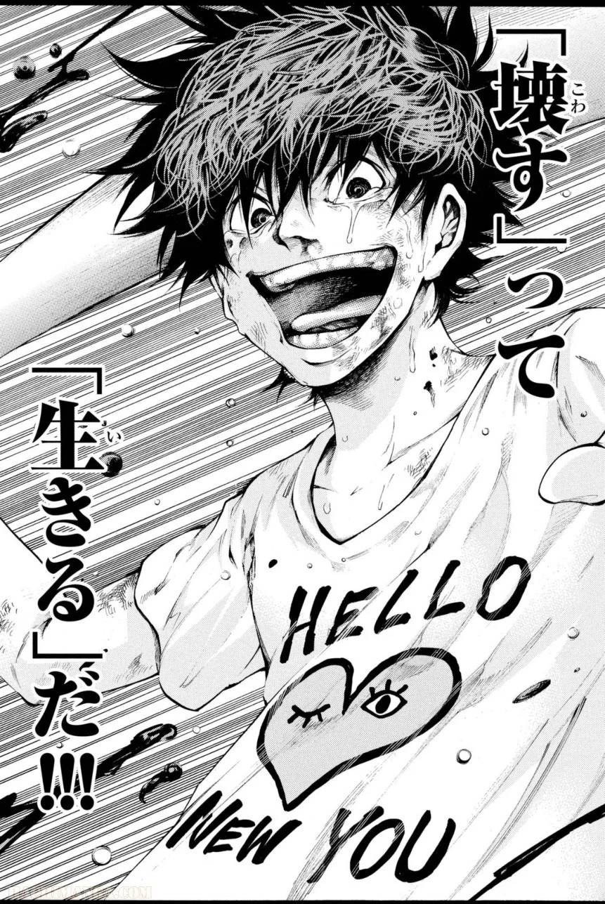Page 93