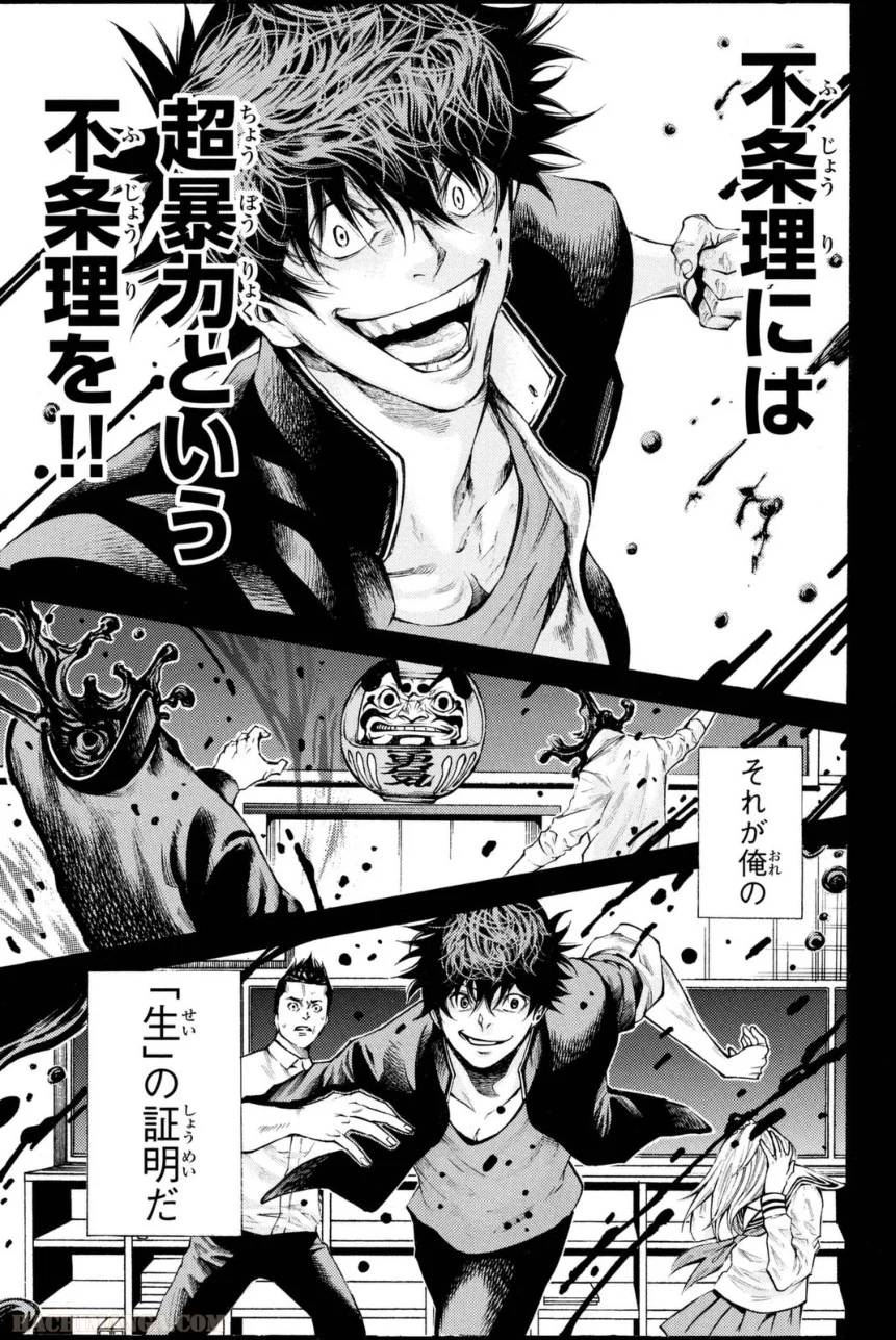 Page 95