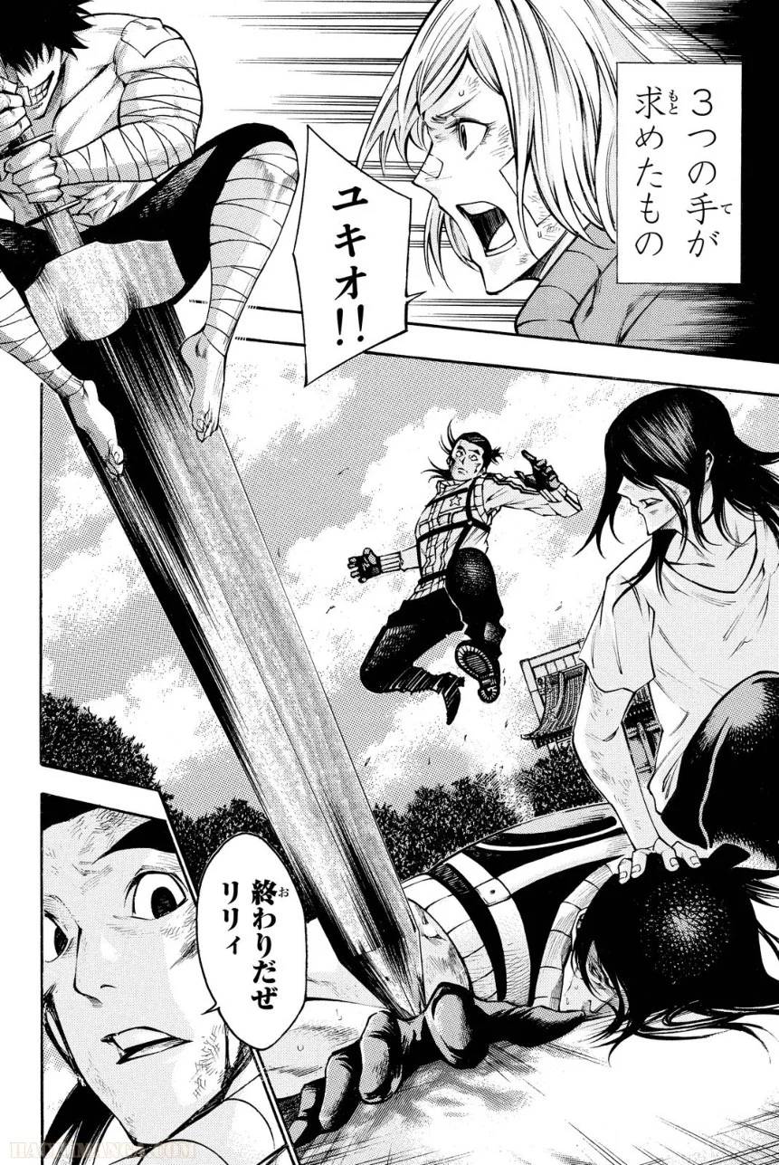 Page 122