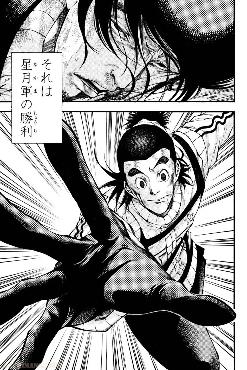 Page 123