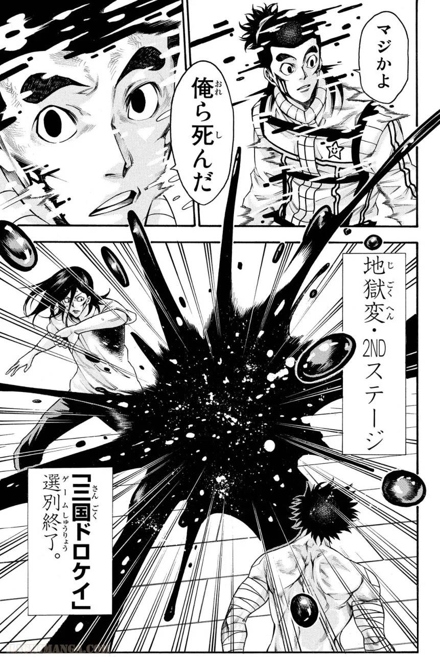 Page 145