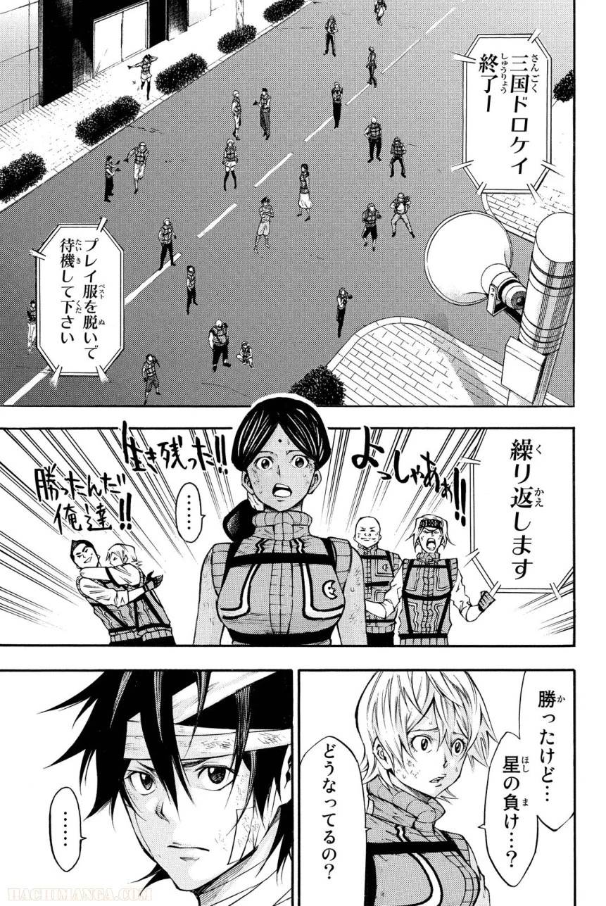 Page 149