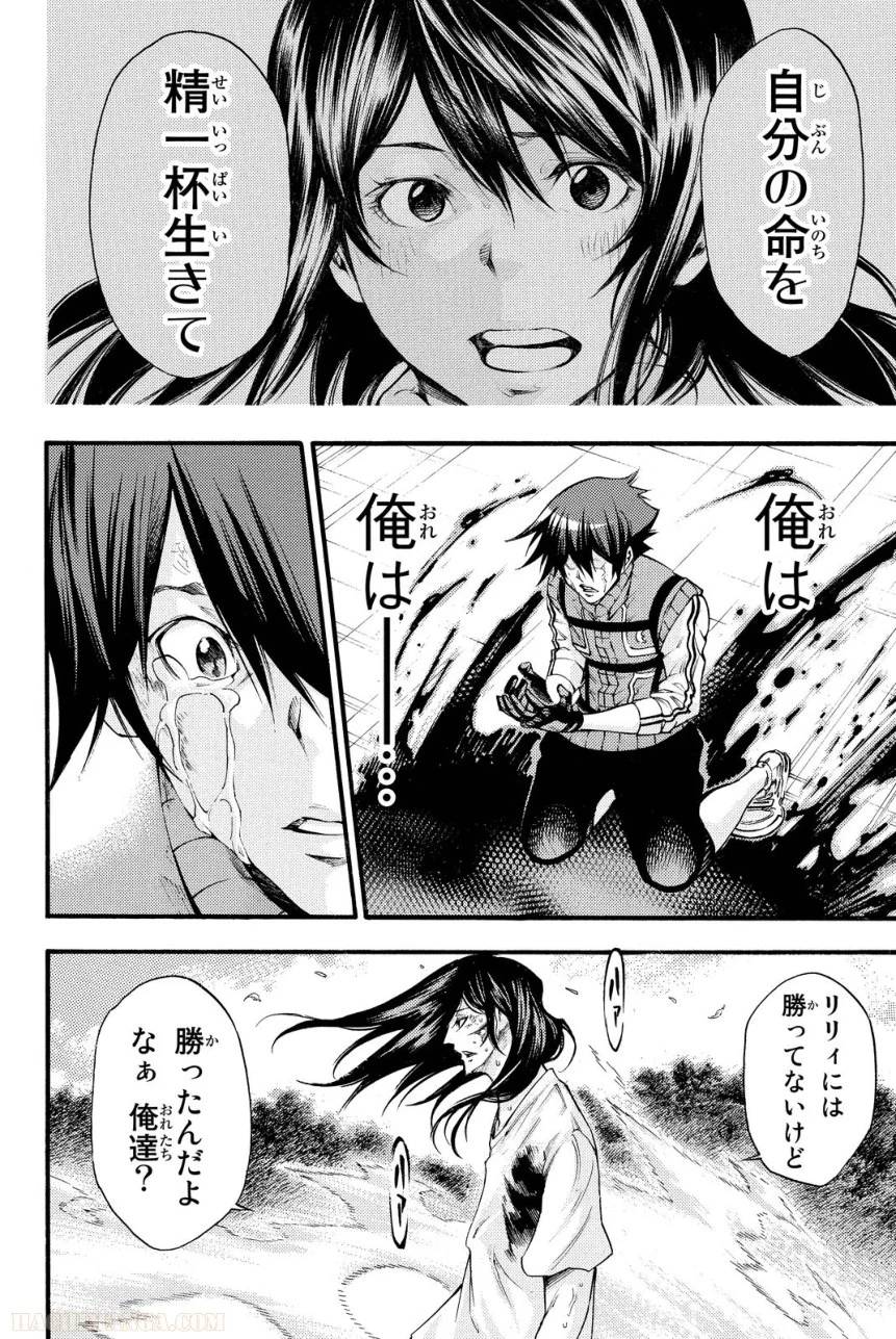 Page 152