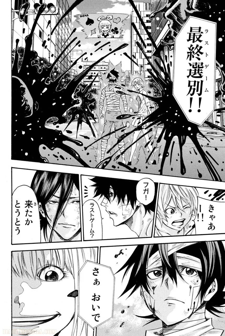 Page 162