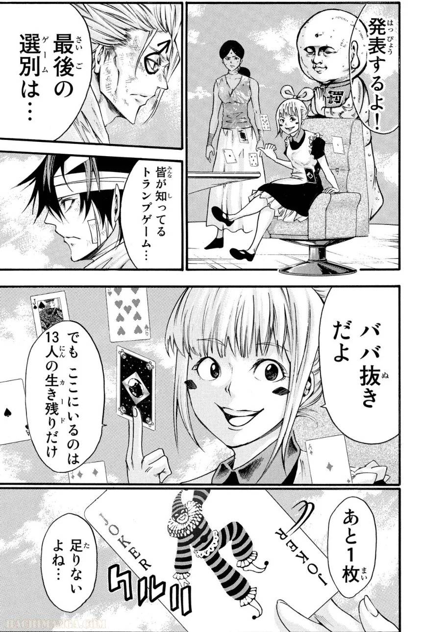 Page 167