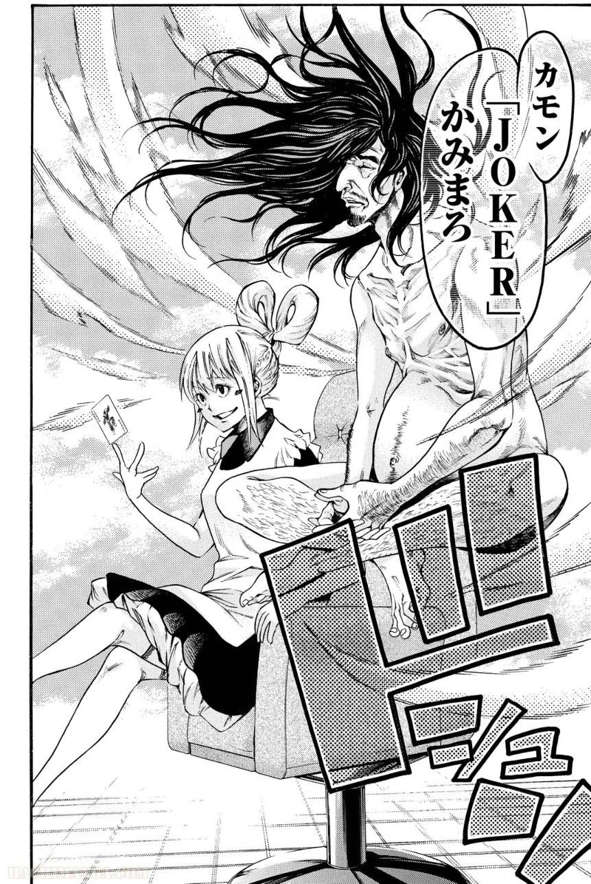 Page 168