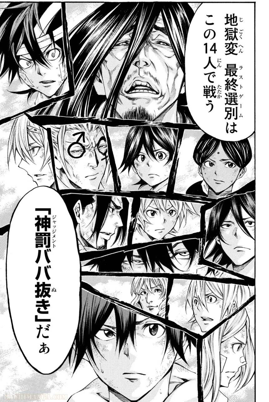 Page 169