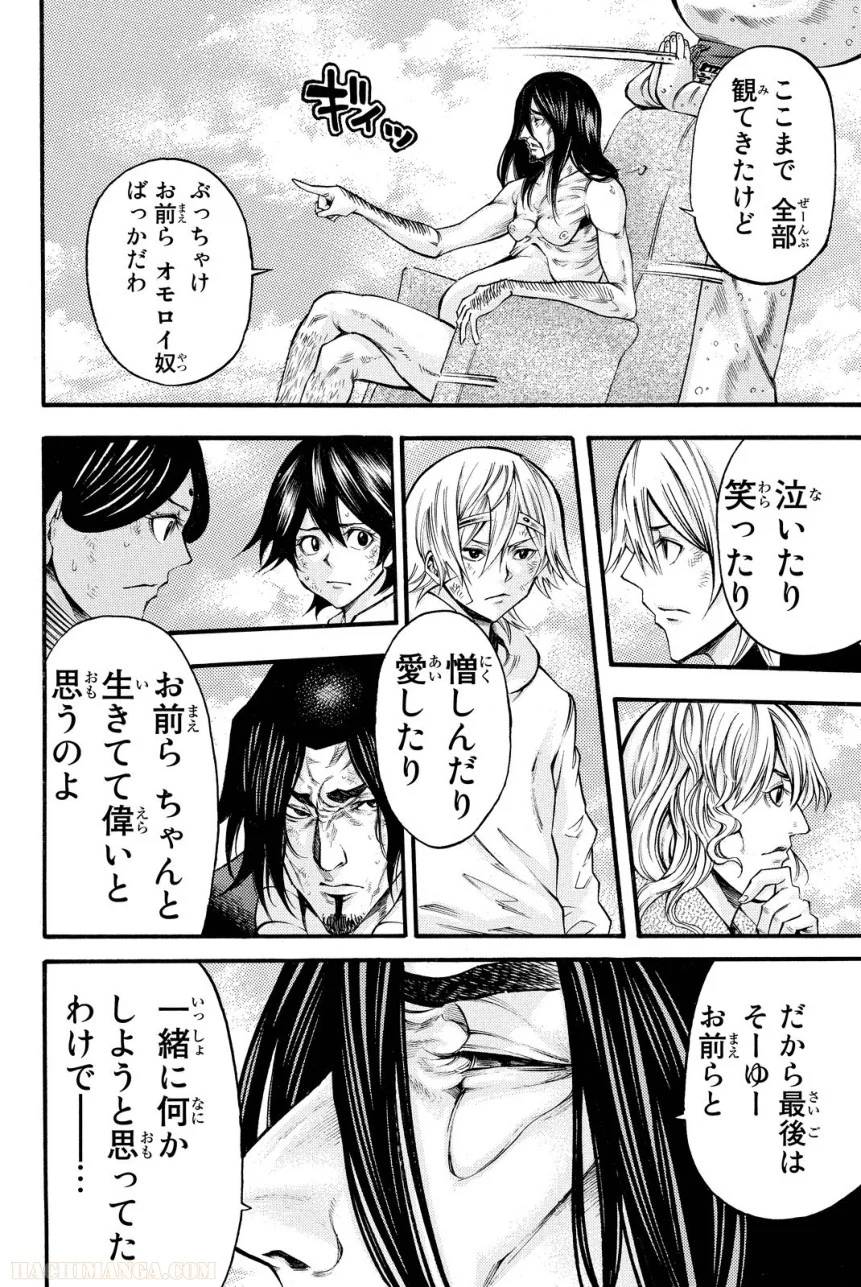 Page 174