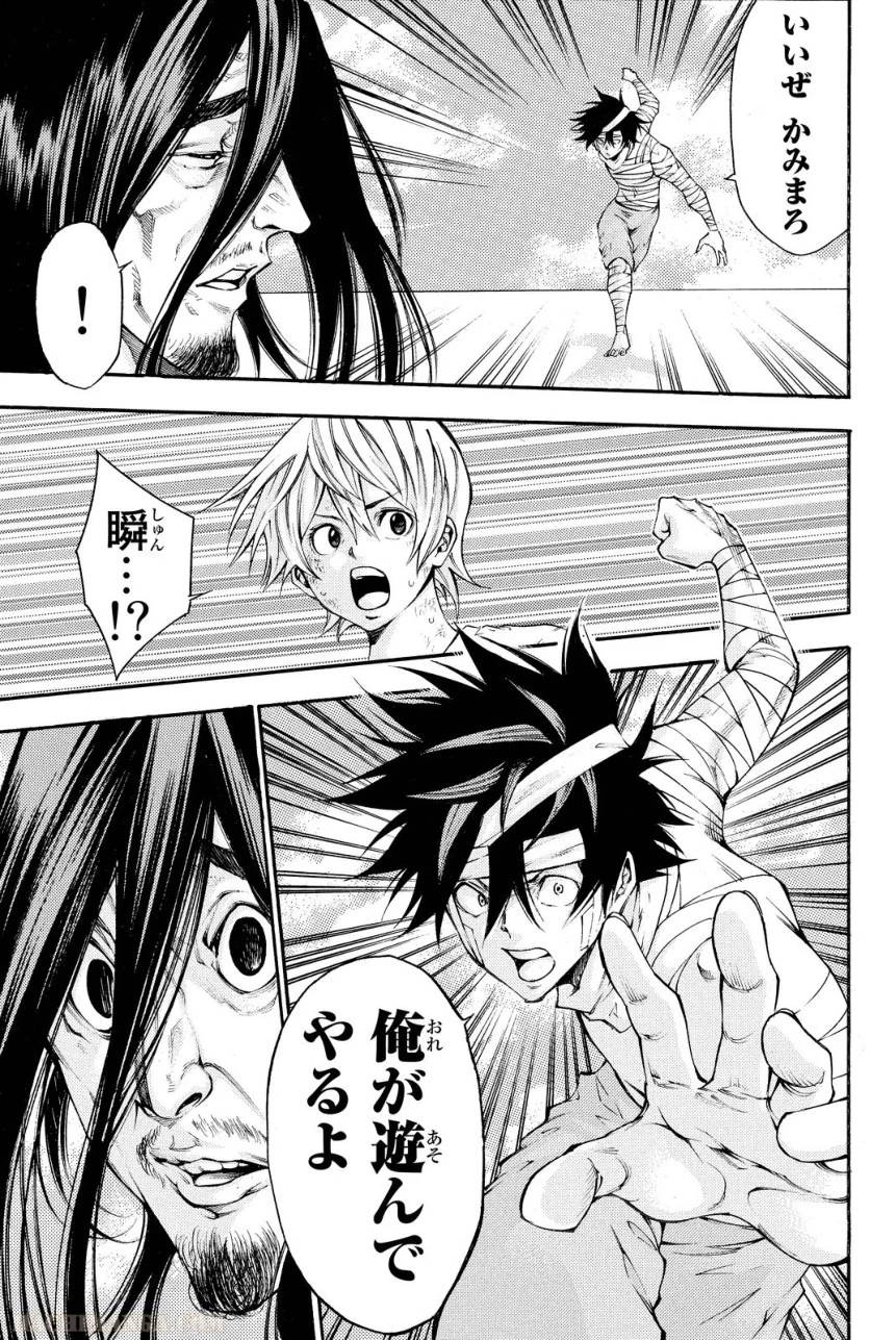 Page 175