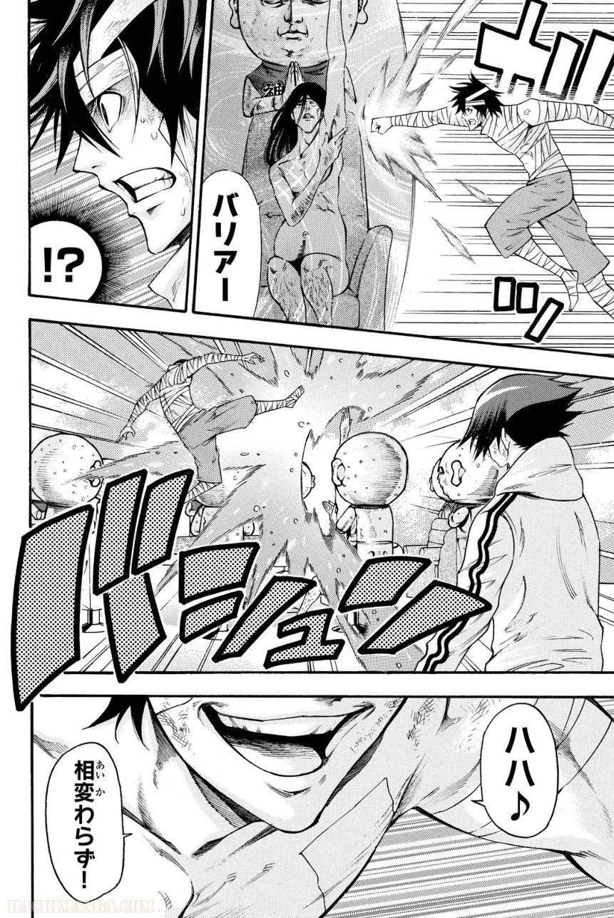 Page 176