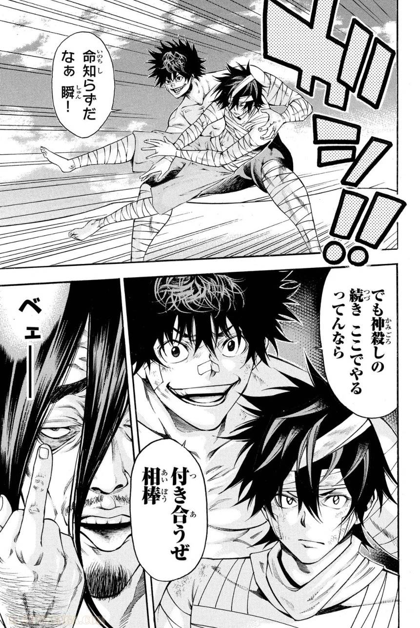 Page 177