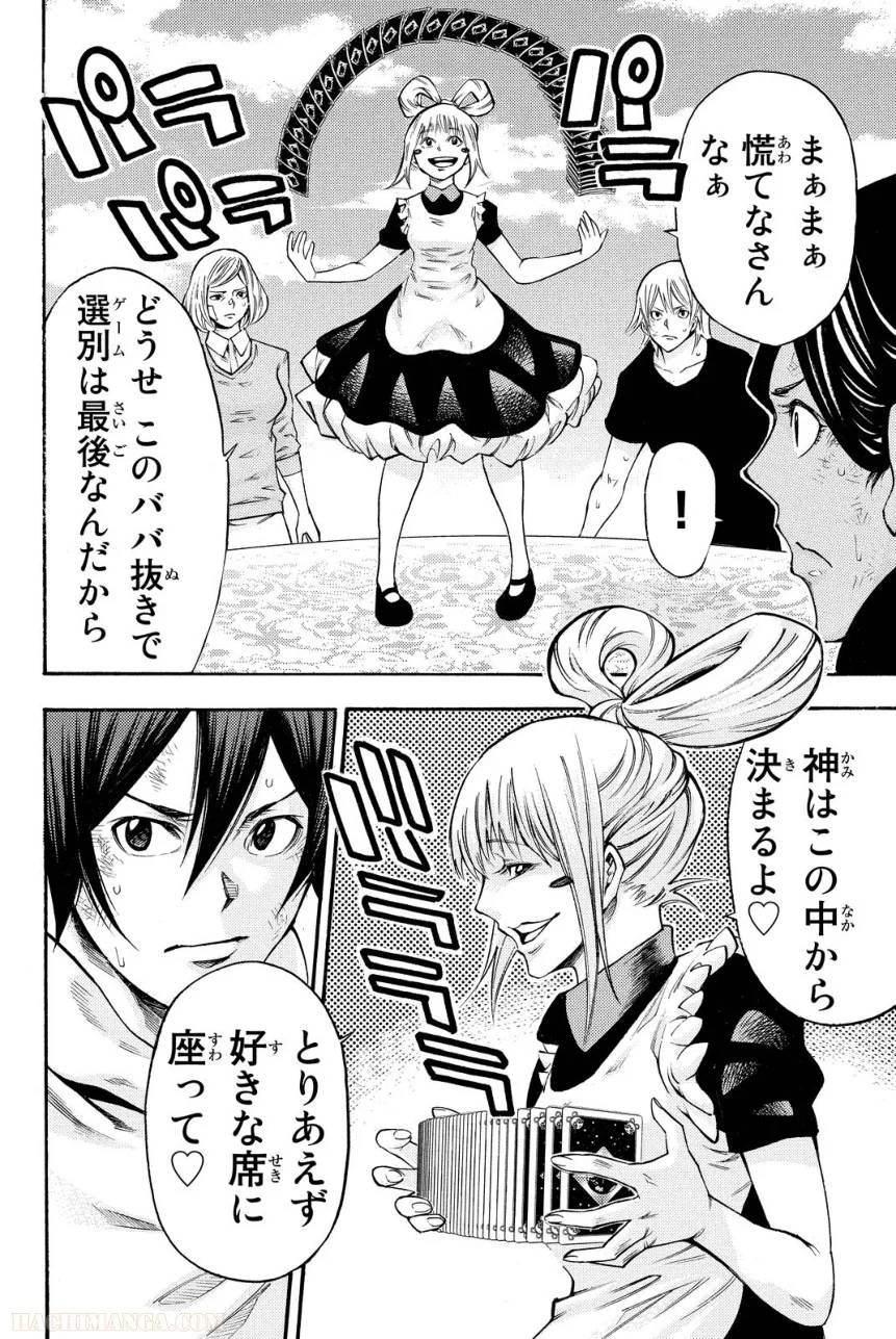 Page 178