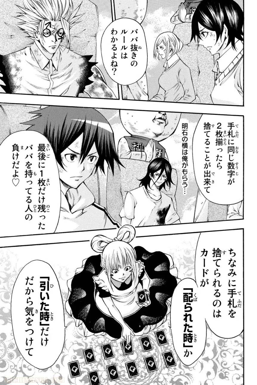 Page 179