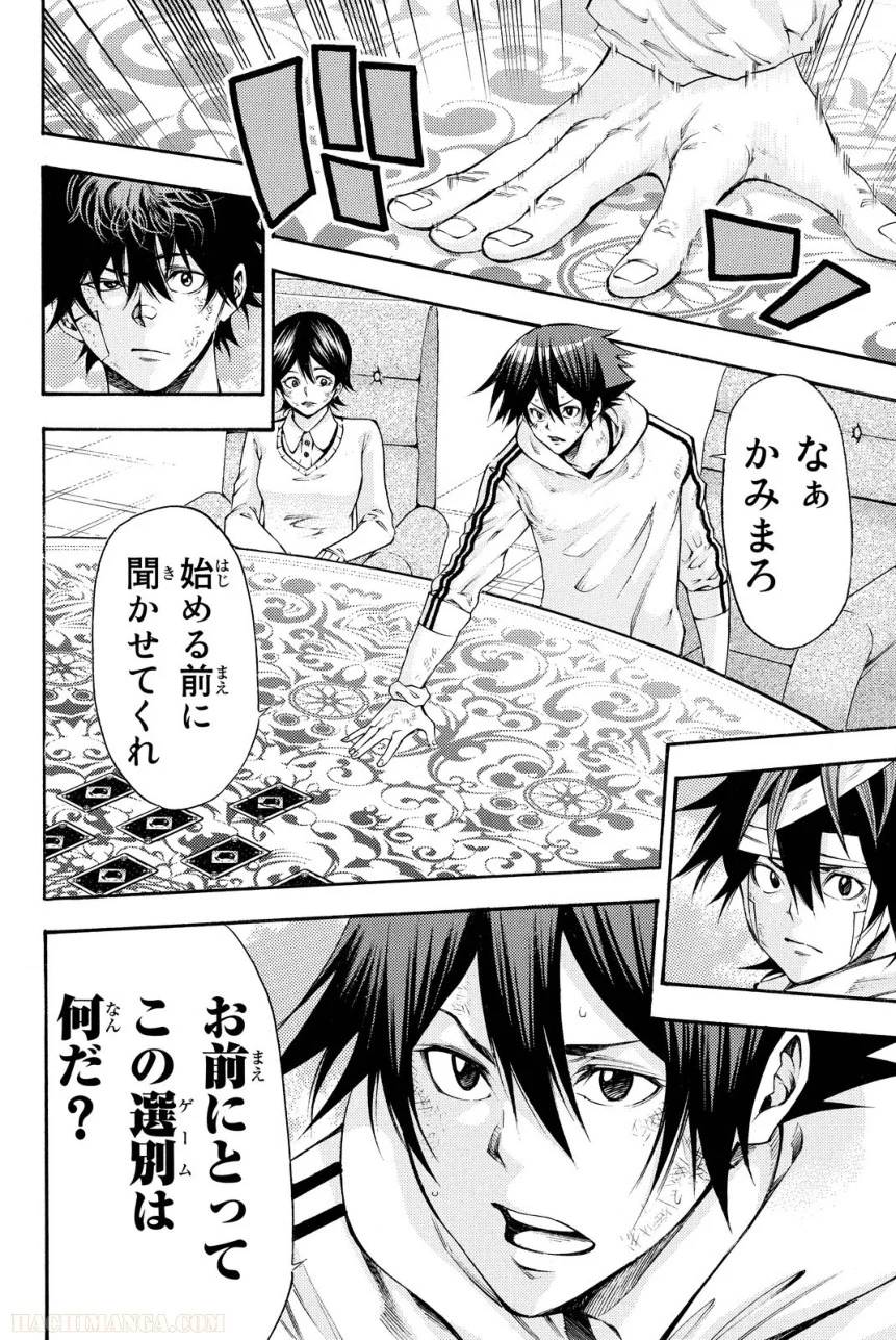 Page 182