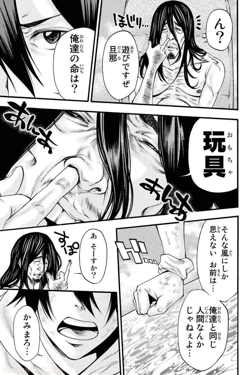 Page 183