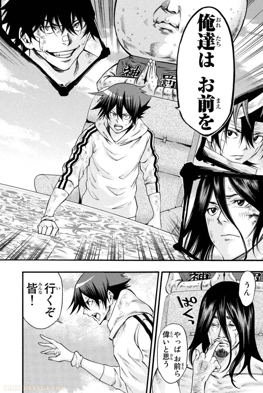 Page 184