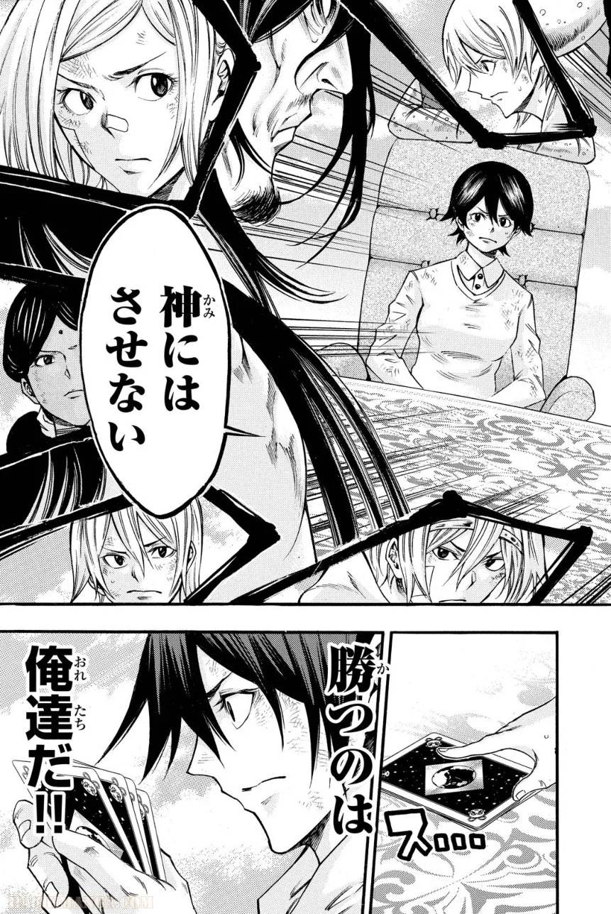 Page 185