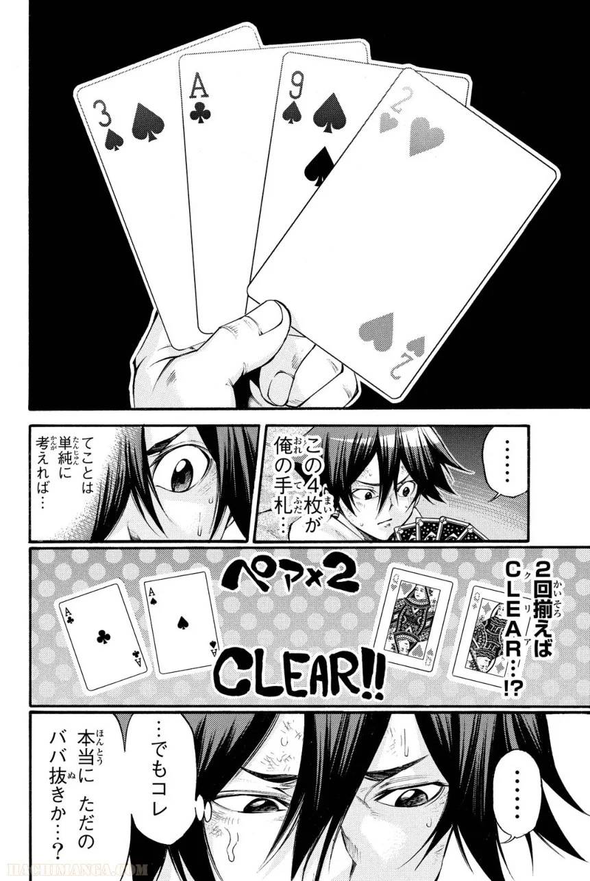 Page 186