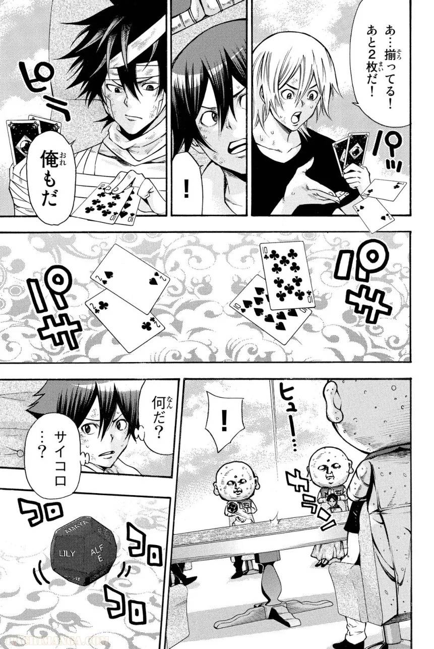 Page 187