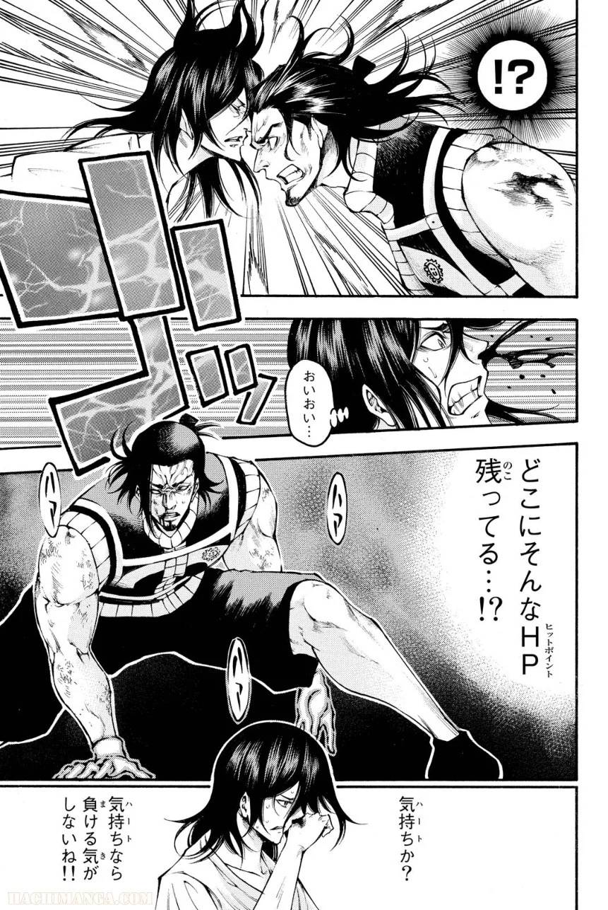 Page 49