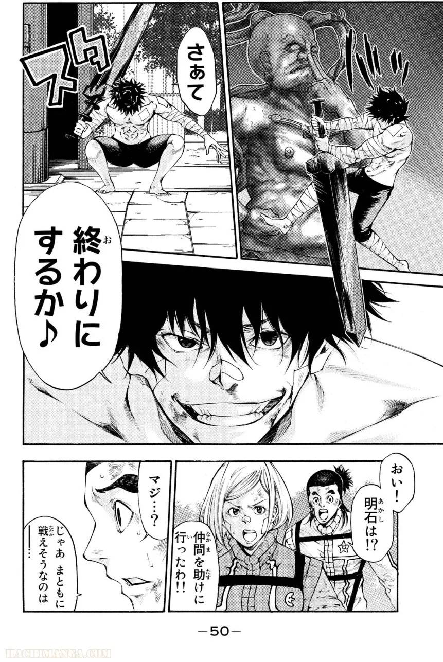 Page 50