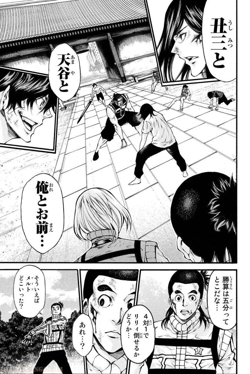 Page 51