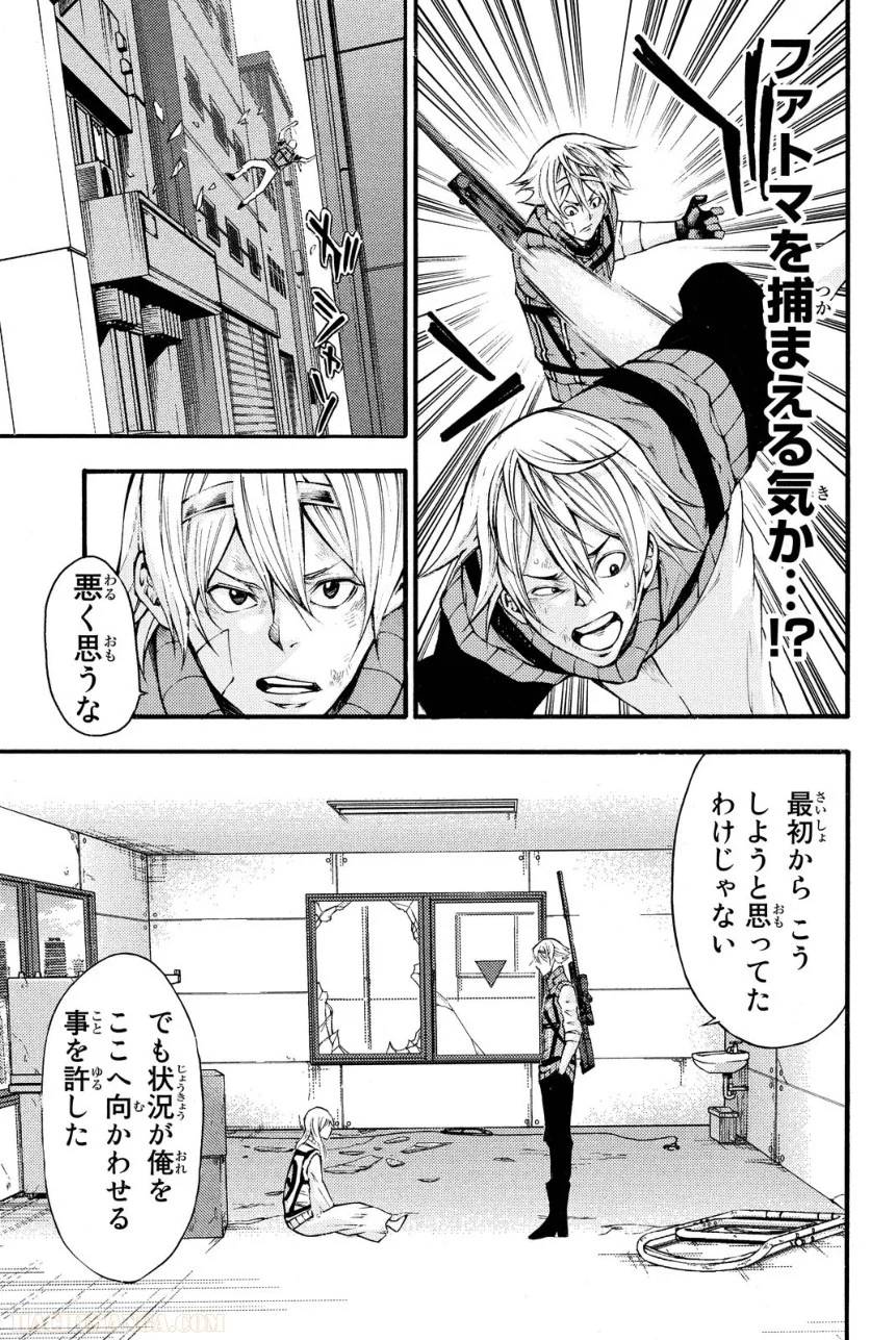 Page 57
