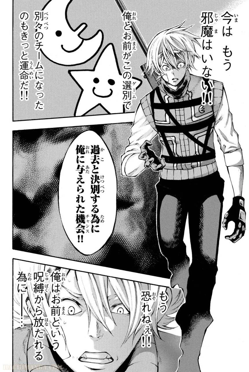 Page 60