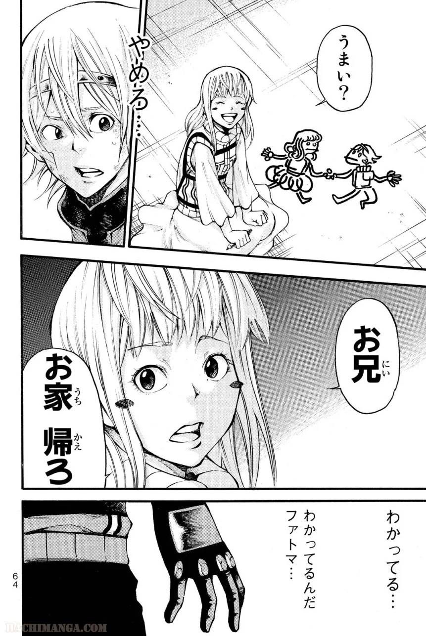 Page 64
