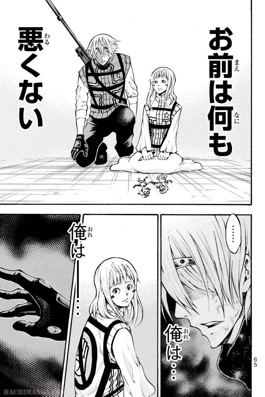 Page 65