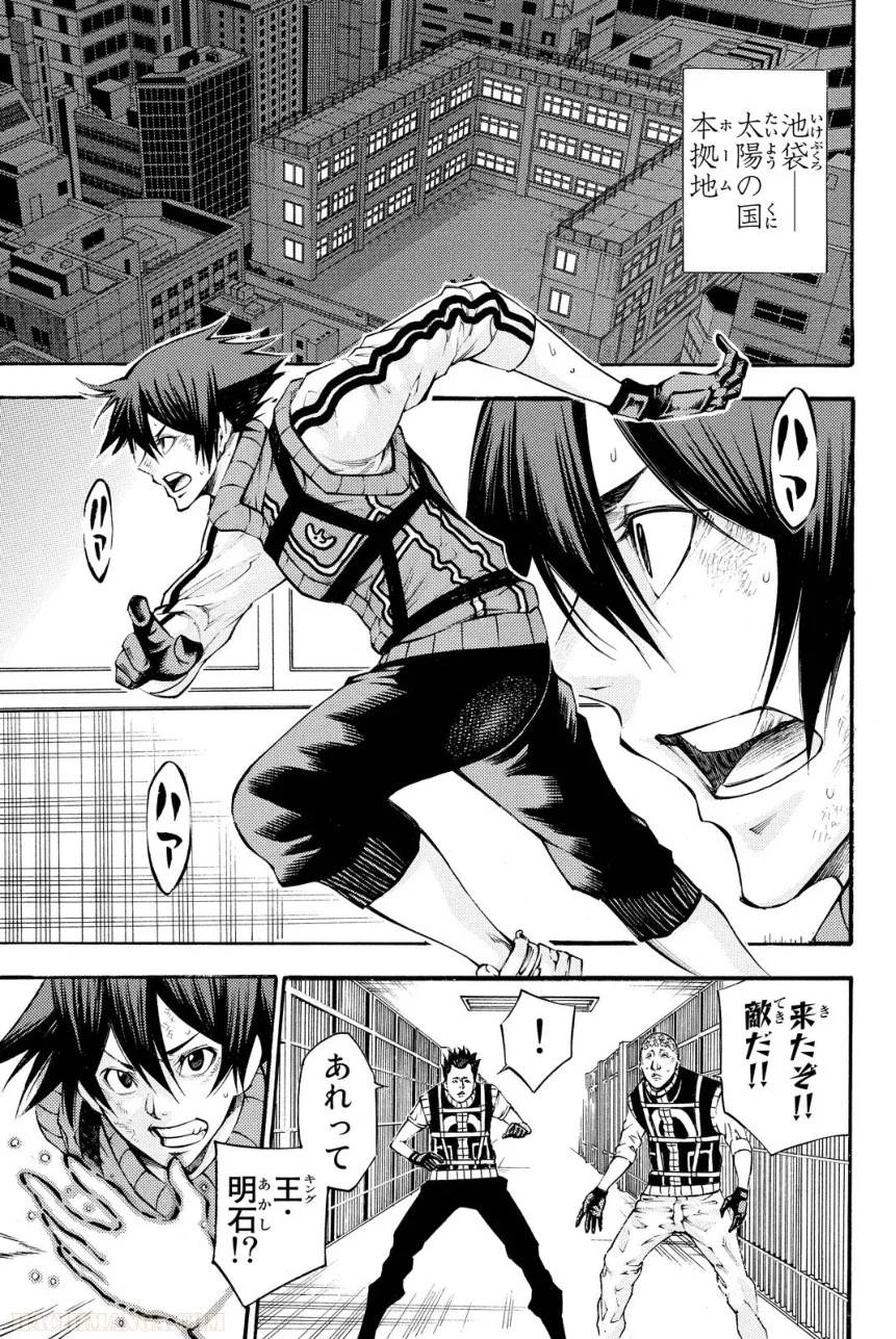 Page 83