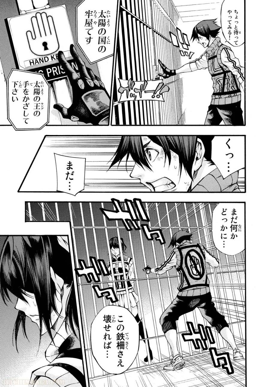 Page 89